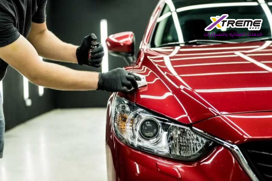 خدمات العناية بالسيارات بالرياض – من اكستريم نانو Xtreme Nano